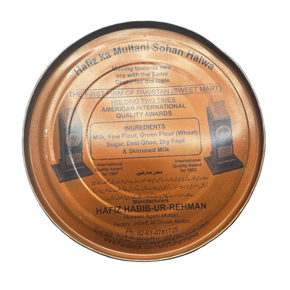 Multani Sohan Halwa Fresh Imported By Air- 500g Tin (Made in Multan, Pakistan)